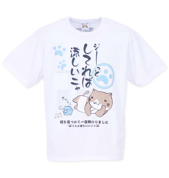 大きいサイズ メンズ NECOBUCHI-SAN DRY ハニカムメッシュ 半袖 Tシャツ ホワイト 1258-3215-1 3L 4L 5L 6L