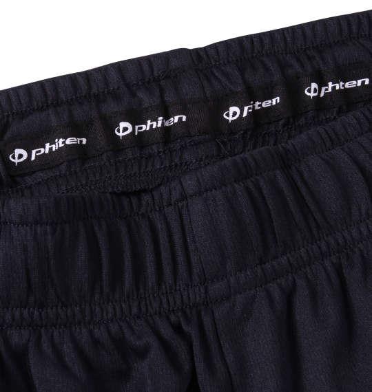 大きいサイズ メンズ Phiten DRY メッシュ クロップド パンツ ネイビー 1274-3235-1 3L 4L 5L 6L 7L 8L