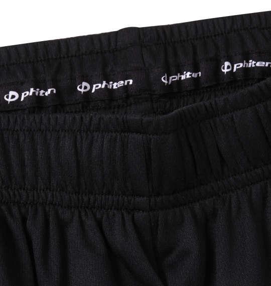 大きいサイズ メンズ Phiten DRY メッシュ クロップド パンツ ブラック 1274-3235-2 3L 4L 5L 6L 7L 8L