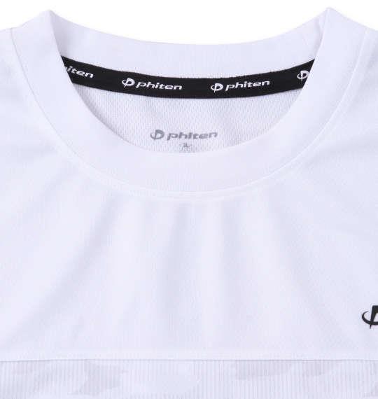 大きいサイズ メンズ Phiten DRY メッシュ 半袖 Tシャツ ホワイト 1278-3275-1 3L 4L 5L 6L 7L 8L