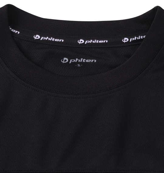 大きいサイズ メンズ Phiten DRY メッシュ 半袖 Tシャツ ブラック 1278-3275-2 3L 4L 5L 6L 7L 8L