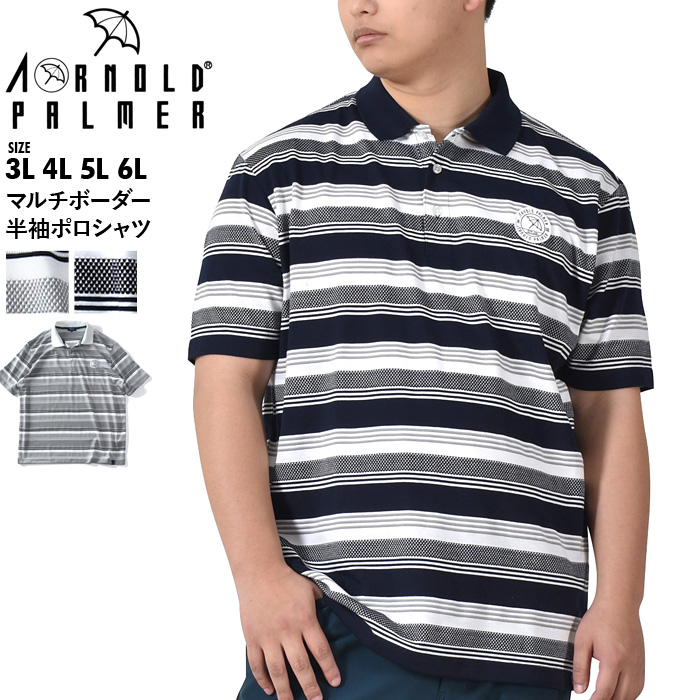 E2271【ゴルフ女子美品】アーノルドパーマー　ポロシャツ　Mサイズ
