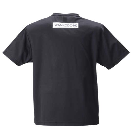 大きいサイズ メンズ 黒柴印和んこ堂 DRYメッシュ 半袖 Tシャツ ブラック 1258-3213-2 3L 4L 5L 6L 8L