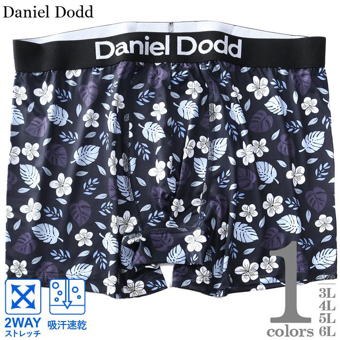 大きいサイズ メンズ DANIEL DODD 吸汗速乾 ストレッチ 花柄 ボクサー ブリーフ パンツ 肌着 下着 azup-239001