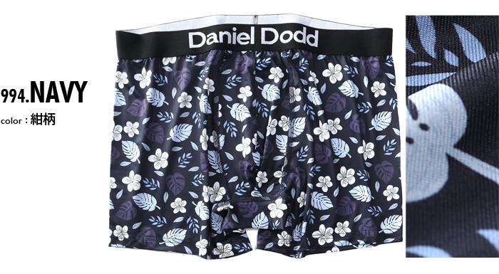 大きいサイズ メンズ DANIEL DODD 吸汗速乾 ストレッチ 花柄 ボクサー ブリーフ パンツ 肌着 下着 azup-239001