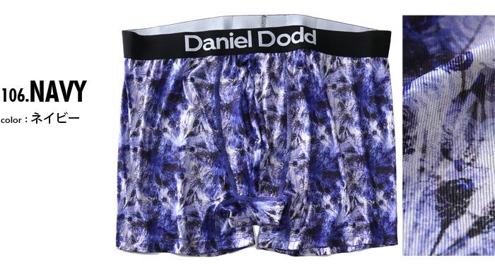 大きいサイズ メンズ DANIEL DODD 吸汗速乾 ストレッチ ドローイング柄 ボクサー ブリーフ パンツ 肌着 下着 azup-239002