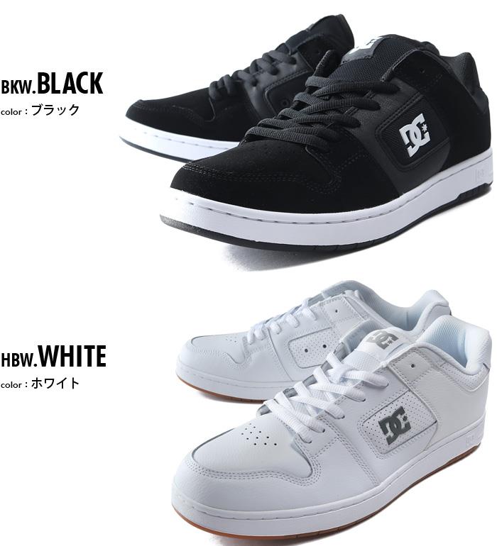 【bb1020】大きいサイズ メンズ DC SHOES ディーシーシューズ マンテカ スニーカー スケシュー MANTECA4 USA直輸入 dm005008