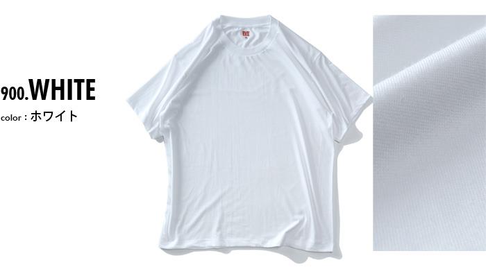 大きいサイズ メンズ B.V.D. ビーブイディー 吸水速乾 2P クルーネック 半袖 Tシャツ 2枚セット 肌着 下着 nb203b2p