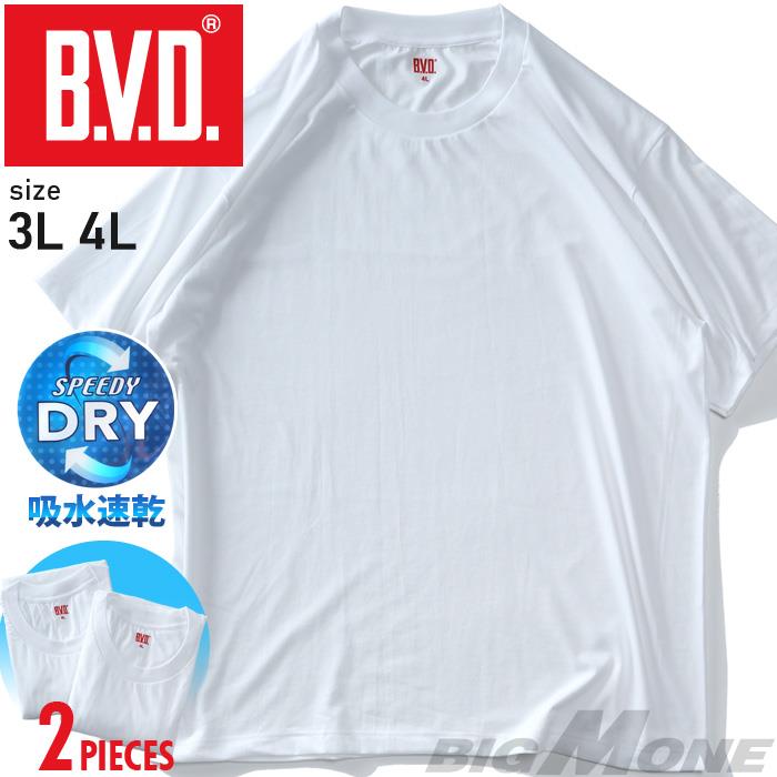 大きいサイズ メンズ B.V.D. ビーブイディー 吸水速乾 2P クルーネック 半袖 Tシャツ 2枚セット 肌着 下着 nb203b2p