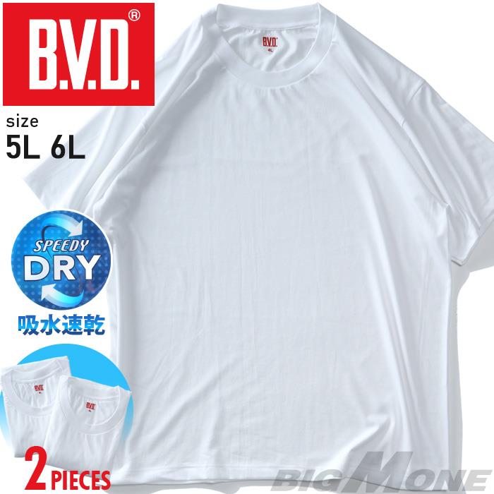 BVDシャツ２枚入り×2