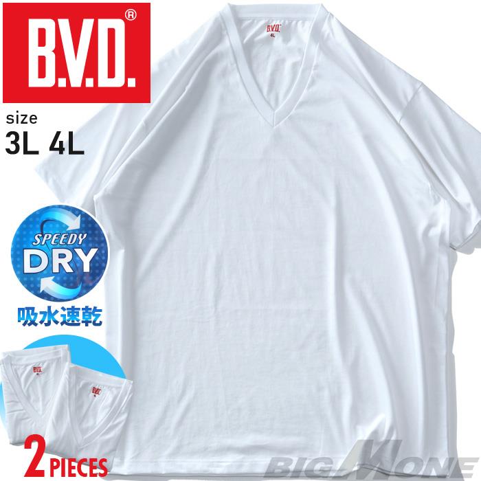 大きいサイズ メンズ B.V.D. ビーブイディー 吸水速乾 2P Vネック 半袖 Tシャツ 2枚セット 肌着 下着 nb205b2p