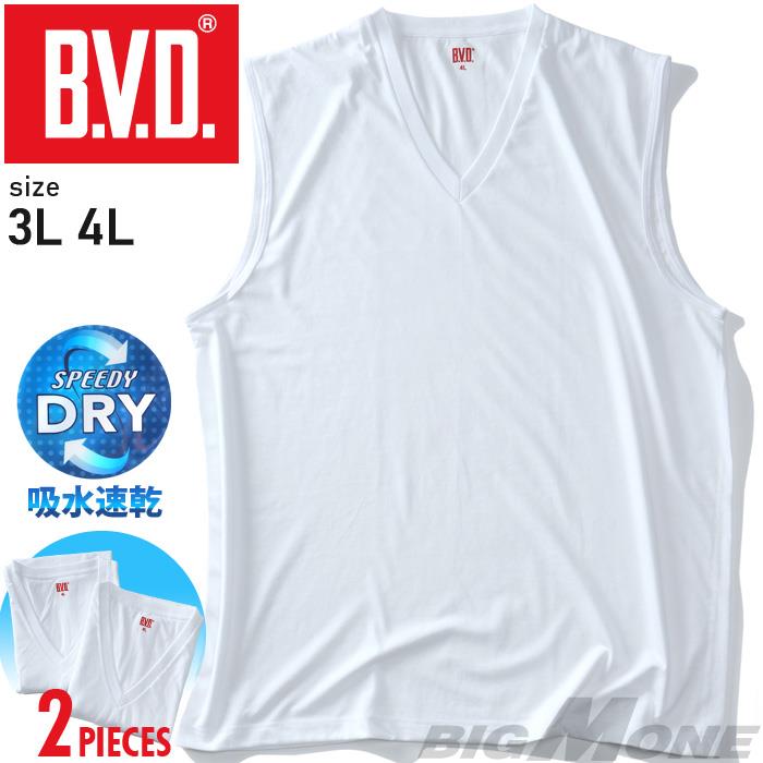 BVD VネックTシャツ2枚セット