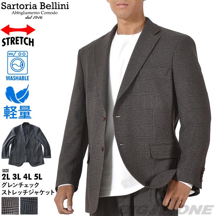 【bb1020】大きいサイズ メンズ SARTORIA BELLINI グレンチェック ストレッチ ジャケット 軽量 ウォッシャブル イージーケア azjw2307-s1