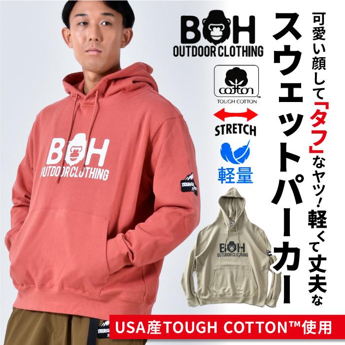 【STUSSY ステューシー】 デカロゴ　POパーカー　ブラック