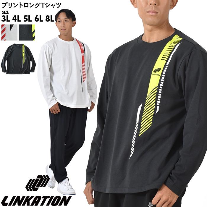 【max8】大きいサイズ メンズ LINKATION リンケーション プリント ロング Tシャツ アスレジャー スポーツウェア lk-t230406