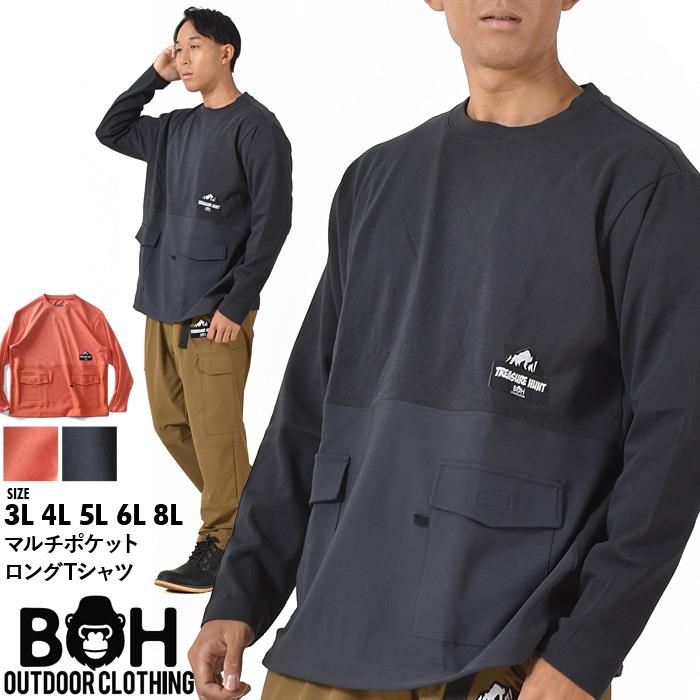 【AS1006】【max8】大きいサイズ メンズ BH ビィエイチ マルチポケット ロング Tシャツ bh-t230401