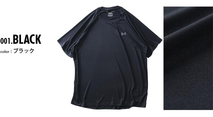 大きいサイズ メンズ UNDER ARMOUR アンダーアーマー トレーニング 半袖 Tシャツ USA直輸入 1326413-001