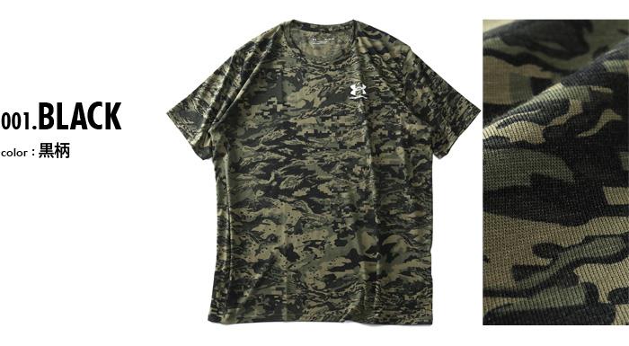 大きいサイズ メンズ UNDER ARMOUR アンダーアーマー 迷彩柄 半袖 Tシャツ カモフラ柄 ABC CAMO USA直輸入 1357727-001