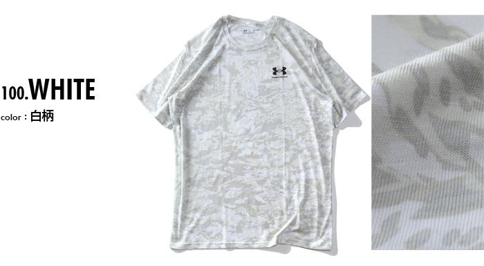 大きいサイズ メンズ UNDER ARMOUR アンダーアーマー 迷彩柄 半袖 Tシャツ カモフラ柄 ABC CAMO USA直輸入 1357727-100