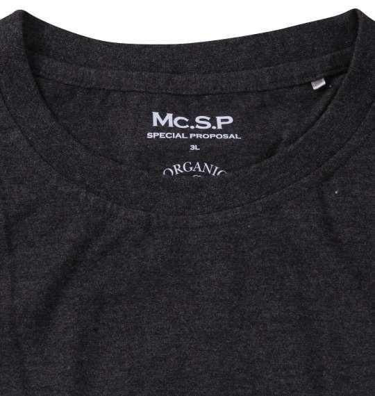 【max8】大きいサイズ メンズ Mc.S.P オーガニックコットン クルーネック 長袖 Tシャツ チャコール杢 1278-3330-1 3L 4L 5L 6L 7L 8L