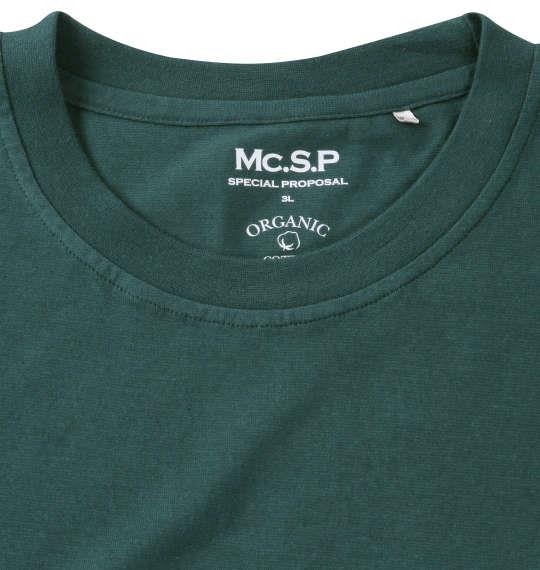 【max8】大きいサイズ メンズ Mc.S.P オーガニックコットン クルーネック 長袖 Tシャツ グリーン 1278-3330-5 3L 4L 5L 6L 7L 8L
