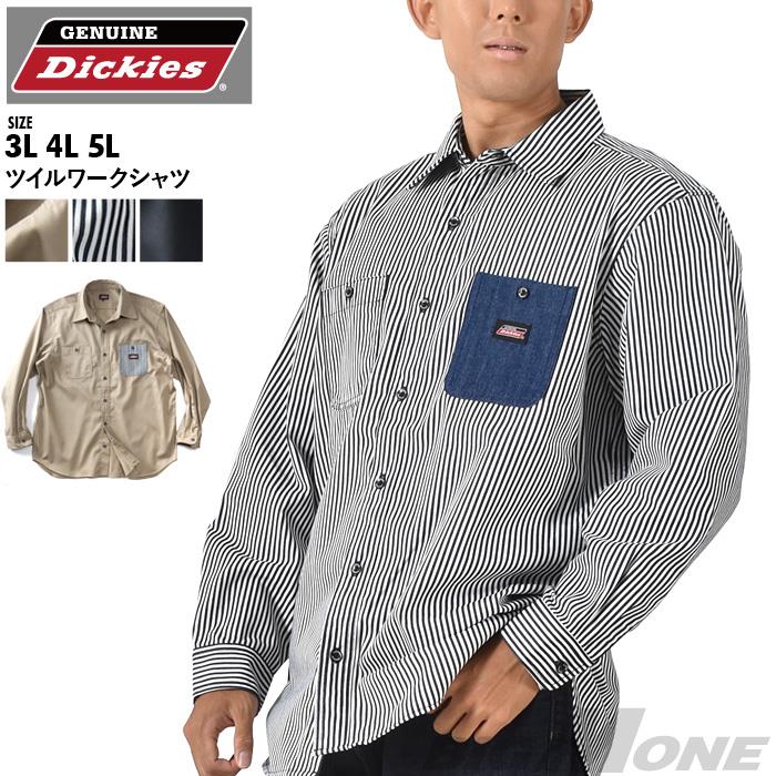 DicKies シャツ 3L - アウター