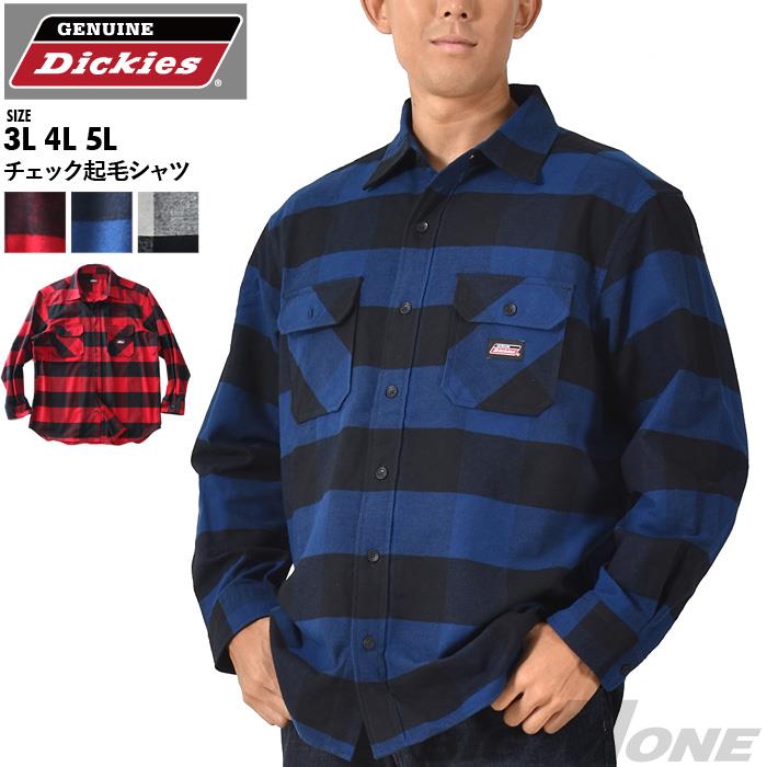 DicKies シャツ 3L - アウター