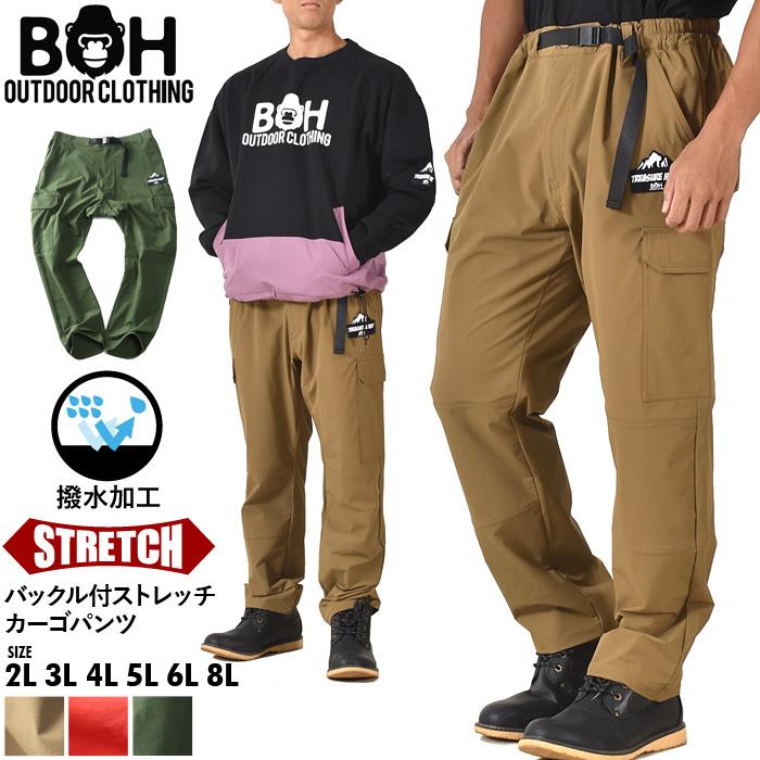 【max8】大きいサイズ メンズ BH ビィエイチ バックル付 撥水加工 ストレッチ カーゴ パンツ 秋冬新作 bh-p230401t