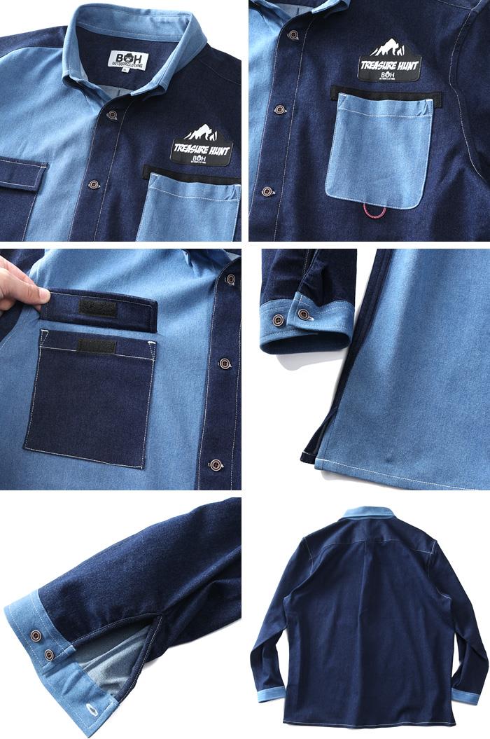 大きいサイズと大きい服のメンズ通販【ビッグエムワン】【AS1006