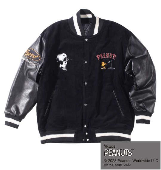 【max8】大きいサイズ メンズ FLAGSTAFF × PEANUTS スヌーピーコラボ コーデュロイ × PUレザー スタジャン ブラック 1273-3325-1 3L 4L 5L 6L 8L