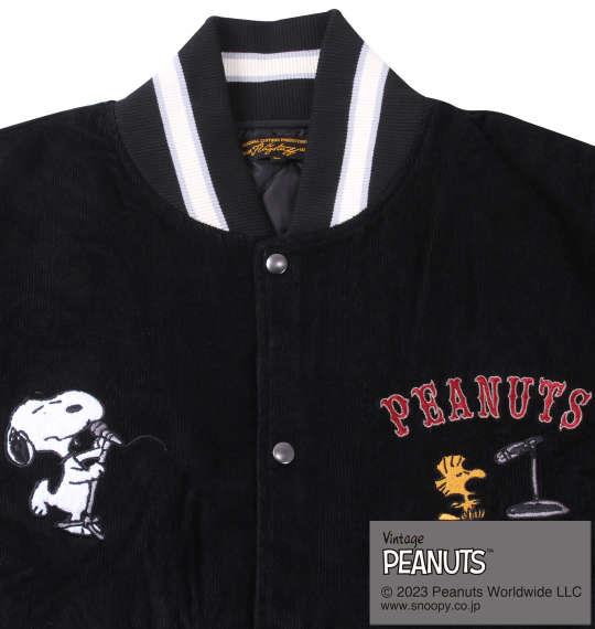 【max8】大きいサイズ メンズ FLAGSTAFF × PEANUTS スヌーピーコラボ コーデュロイ × PUレザー スタジャン ブラック 1273-3325-1 3L 4L 5L 6L 8L