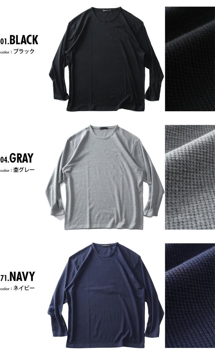 大きいサイズ メンズ PLEGGI プレッジ ワッフル クルーネック ロング Tシャツ 63-76352-2