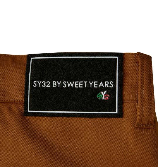 大きいサイズ メンズ SY32 by SWEET YEARS ストレッチ ツイル パンツ キャメル 1274-3316-1 3L 4L 5L 6L