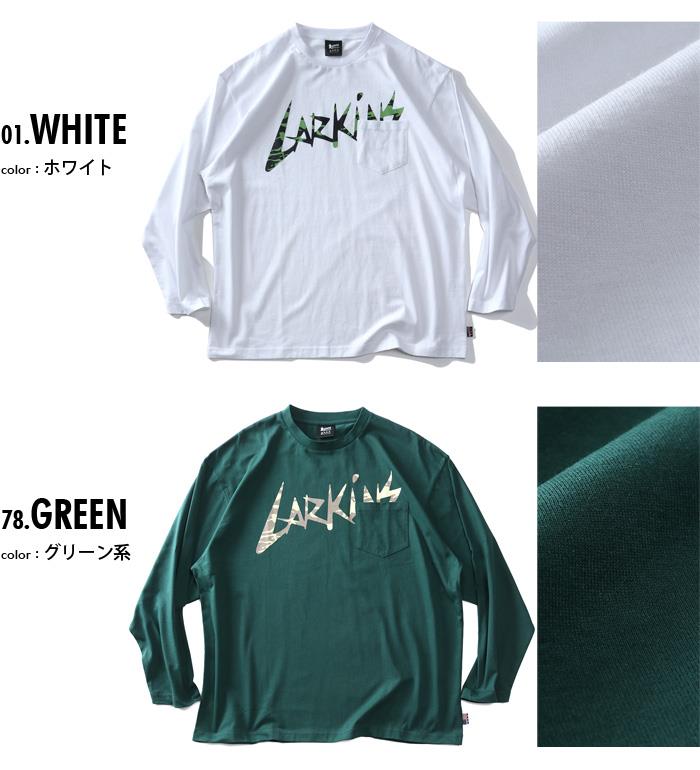 大きいサイズと大きい服のメンズ通販【ビッグエムワン】【AS1006