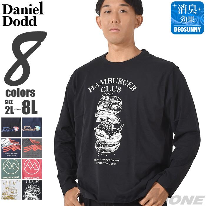 大きいサイズと大きい服のメンズ通販【ビッグエムワン】大きいサイズ メンズ DANIEL DODD プリント ロング Tシャツ 全8色 秋冬新作  azt-2304pt2(2L A柄ブラック): メンズ