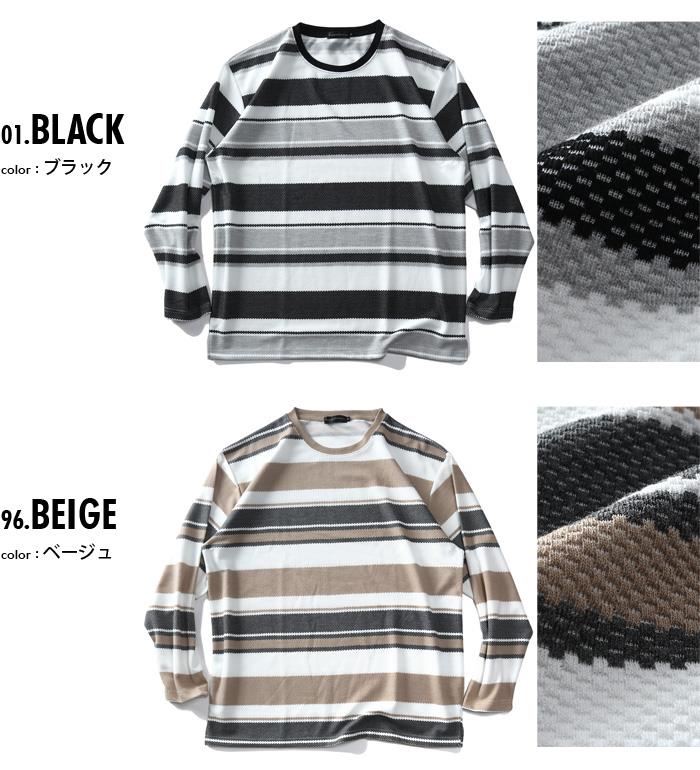 大きいサイズ メンズ PLEGGI プレッジ ポップコーン ボーダー 長袖 Tシャツ リサイクルポリエステル使用 63-76437-2