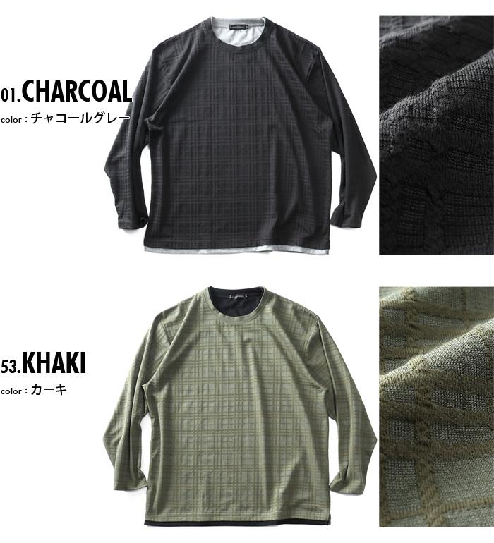 大きいサイズ メンズ PLEGGI プレッジ チェック柄 ジャガード 長袖 Tシャツ リサイクルポリエステル使用 63-76444-2