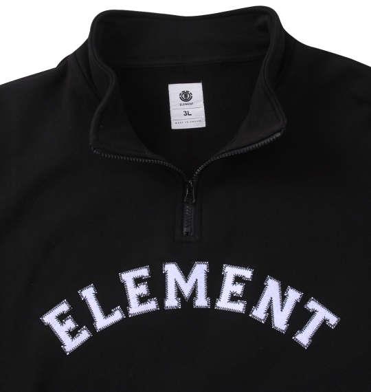 大きいサイズ メンズ ELEMENT UNIV ハーフジップ スウェット ブラック 1278-3626-2 3L 4L 5L 6L