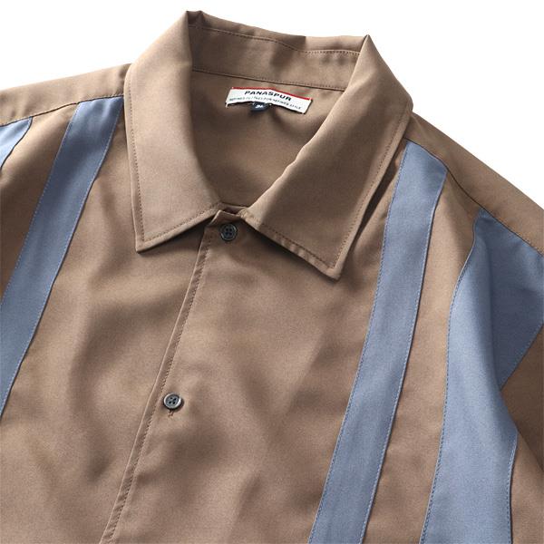 大きいサイズと大きい服のメンズ通販【ビッグエムワン】大きい