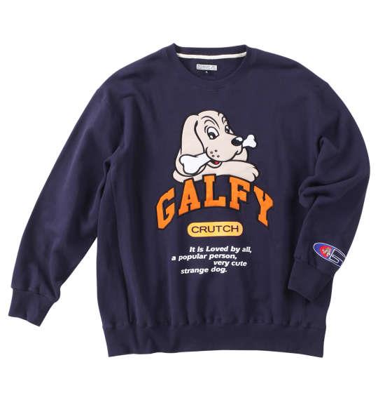 大きいサイズ メンズ GALFY 裏毛 クルーネック スウェット ネイビー 1258-3346-1 3L 4L 5L 6L