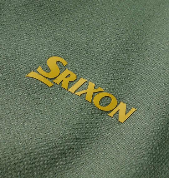 大きいサイズ メンズ SRIXON ブランドロゴデザイン ジャケット カーキ 1273-3320-1 3L 4L 5L 6L
