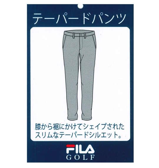 大きいサイズ メンズ FILA GOLF ストレッチ ツイル テーパード パンツ ネイビー 1274-3330-2 100 105 110 115 120 130