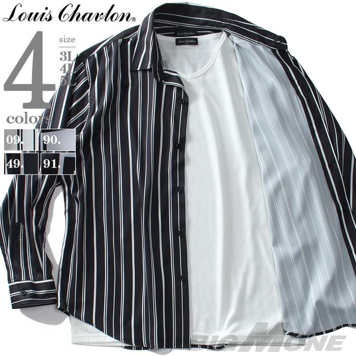 大きいサイズ メンズ LOUIS CHAVLON ルイシャブロン ポリアムンゼン シャツ + 半袖 Tシャツ アンサンブル 秋冬新作 3460-4000