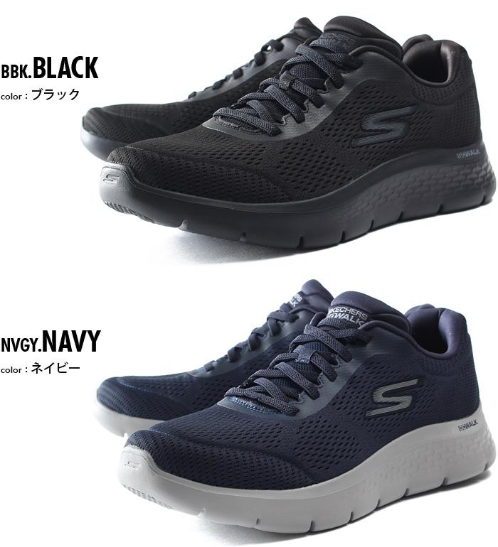 大きいサイズ メンズ SKECHERS スケッチャーズ ウォーキング スニーカー GO WALK FLEX-REMARK 216486