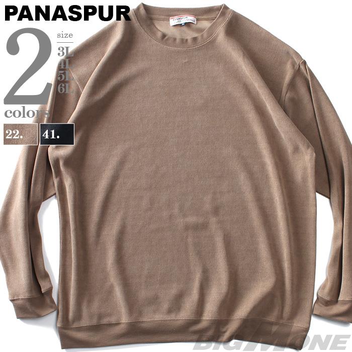 大きいサイズ メンズ PANASPUR パナシュプール カット コール クルーネック トレーナー 秋冬新作 3401-612z