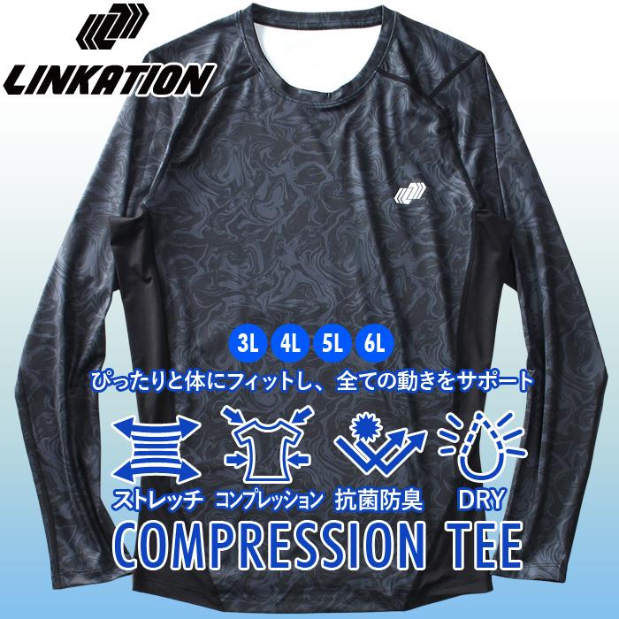 大きいサイズ メンズ LINKATION リンケーション 長袖 コンプレッション Tシャツ ストレッチ 抗菌防臭 吸汗速乾 アスレジャー スポーツウェア lkit-239001