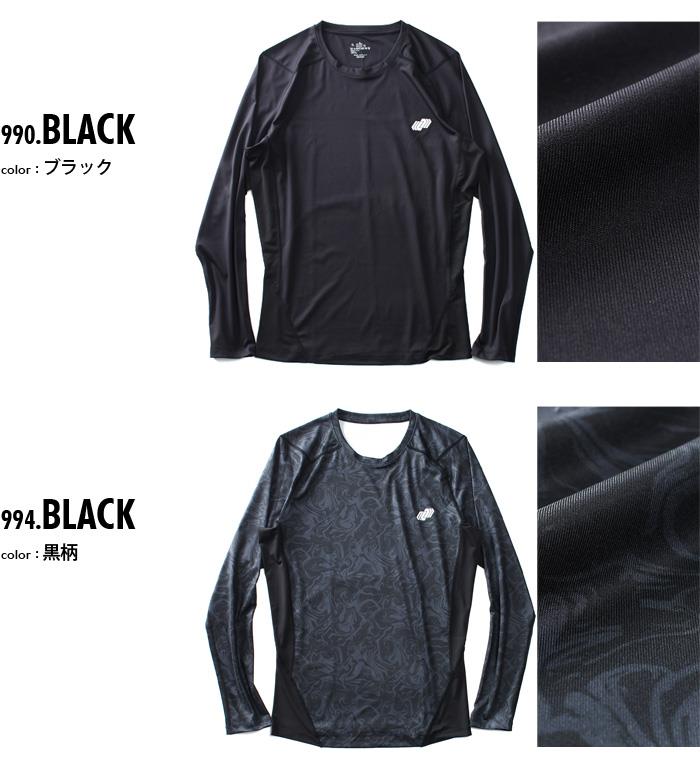 大きいサイズ メンズ LINKATION リンケーション 長袖 コンプレッション Tシャツ ストレッチ 抗菌防臭 吸汗速乾 アスレジャー スポーツウェア lkit-239001