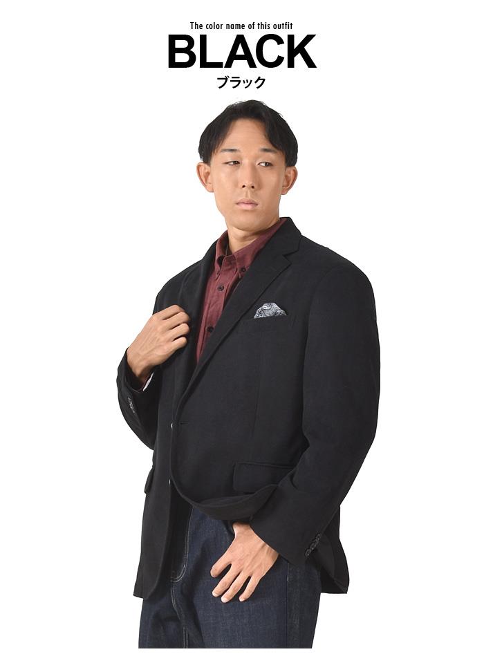 【bb1020】大きいサイズ メンズ SARTORIA BELLINI コーデュロイ ストレッチ ジャケット 軽量 イージーケア azjw2332-s1