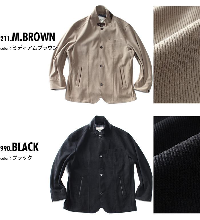 大きいサイズ メンズ SARTORIA BELLINI コーデュロイ ストレッチ カバーオール ジャケット 軽量 ウォッシャブル イージーケア azjw2332-c