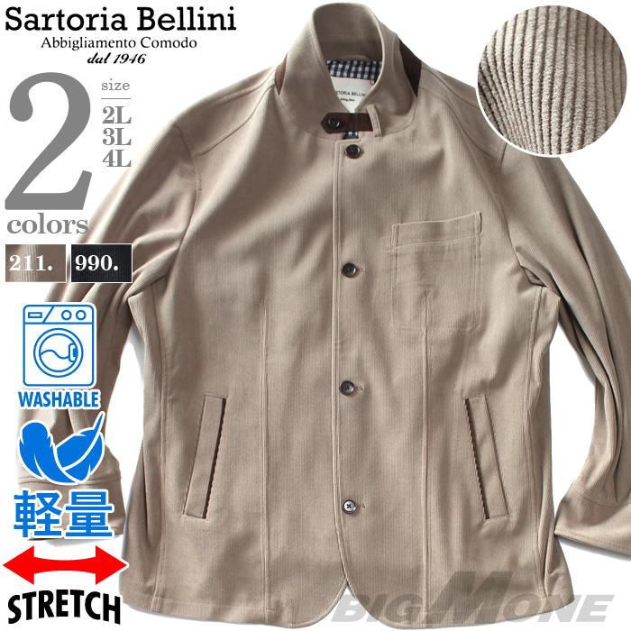 大きいサイズ メンズ SARTORIA BELLINI コーデュロイ ストレッチ カバーオール ジャケット 軽量 ウォッシャブル イージーケア azjw2332-c